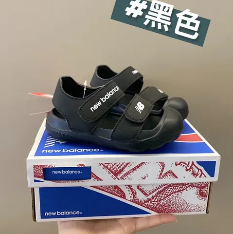 New Balance children's Slippers Shoes