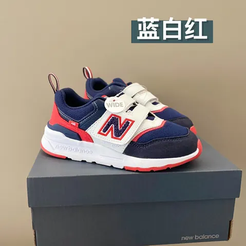 New Balance 997 children's Shoes