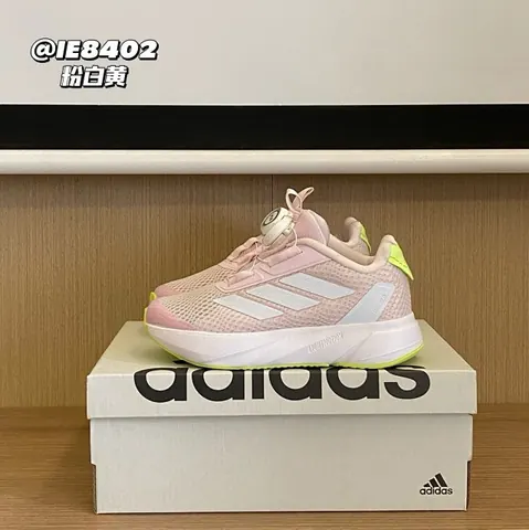 Adidas Duramo Children's Shoes