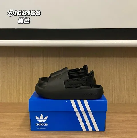 Adidas Children's Slippers Shoes