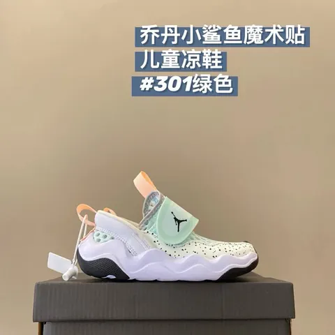 Nike Jordan children's Slippers Shoes