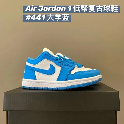 Nike Jordan1 children's Shoes