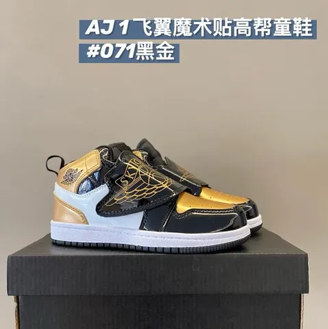 Nike Jordan1 children's Shoes