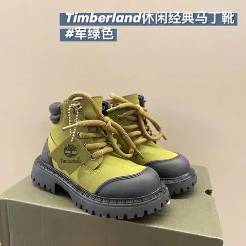 Tianbailan Children's Shoes