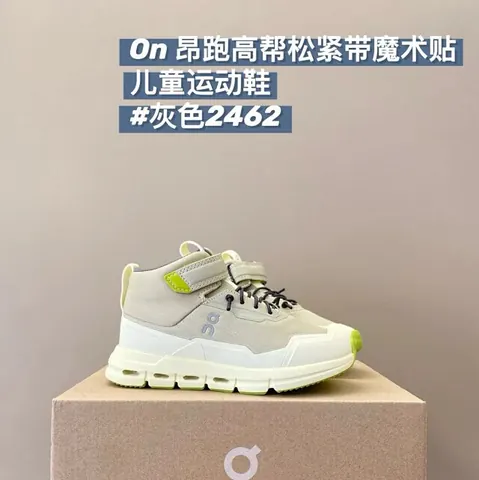 On children's Shoes