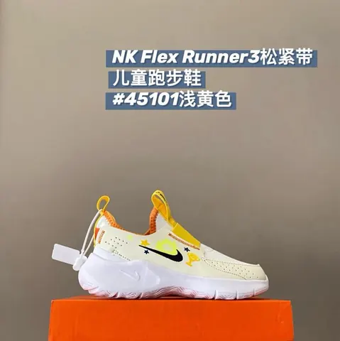 Nike Flex Runner3 children's Shoes