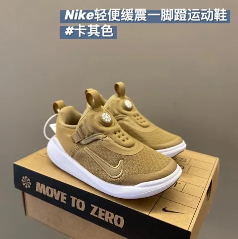 Nike children's Shoes