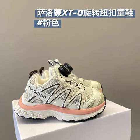Salomon Children's Shoes