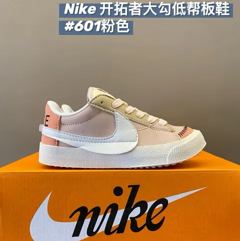 Nike Blazer children's Shoes