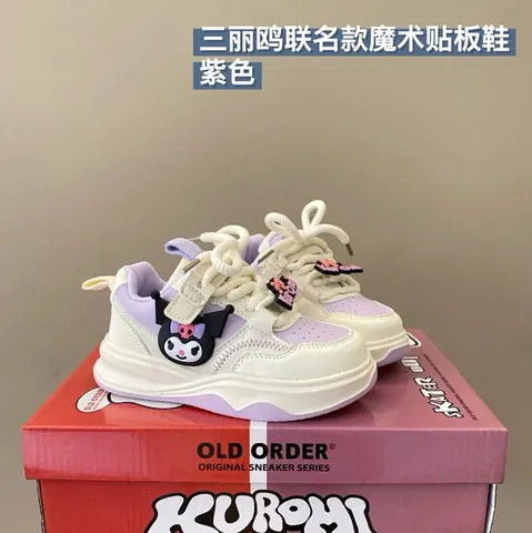 Skater Children's Shoes