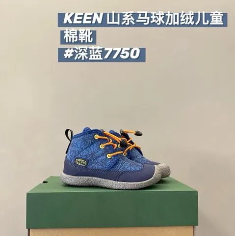 Keen Jasper children's Shoes