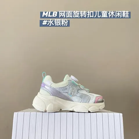 MLB Children's Shoes