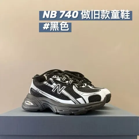 New Balance 740 children's Shoes