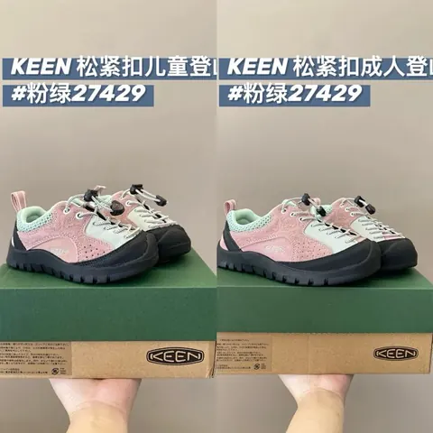 Keen Jasper children's Shoes