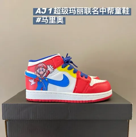 Nike Jordan children's Shoes