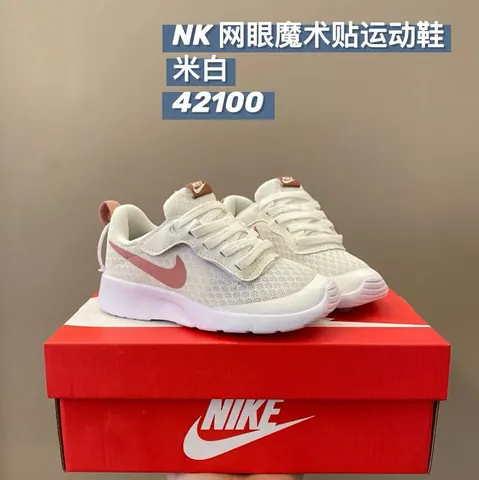 Nike Tanjun children's Shoes