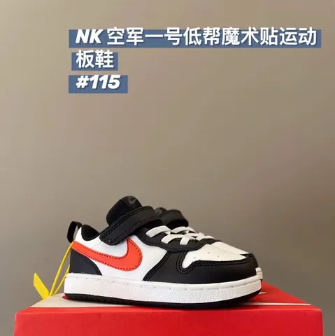 Nike children's Shoes