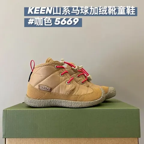 Keen Jasper children's Shoes