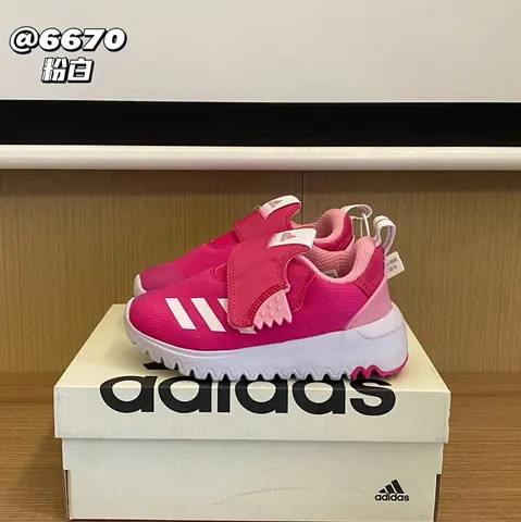 Adidas Children's Shoes