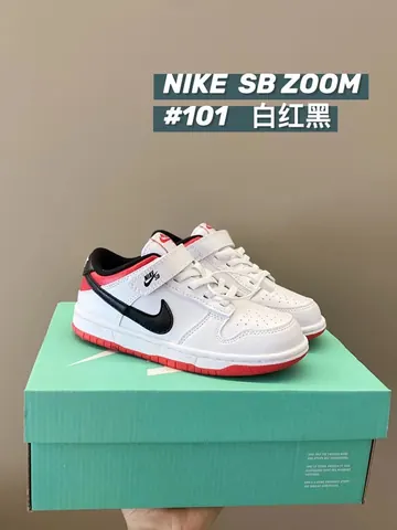 Nike SB ZOOM children's Shoes