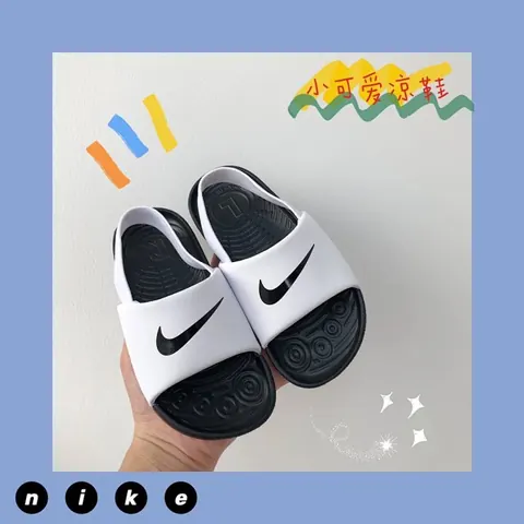 Nike children's Slippers Shoes