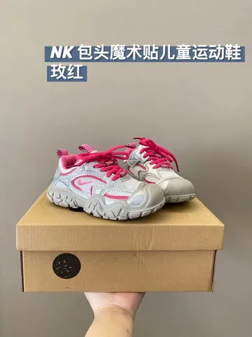Nike children's Shoes