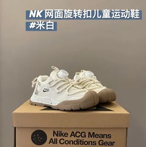 Nike children's Shoes