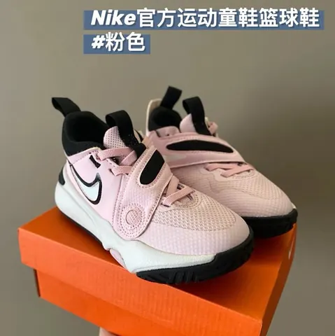 Nike Team Hustle D11 children's Shoes
