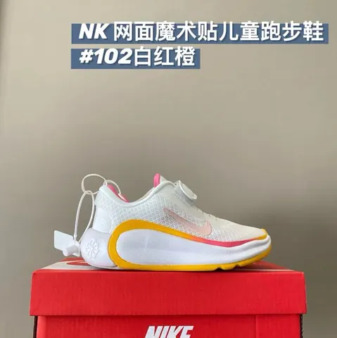 Nike children's Shoes