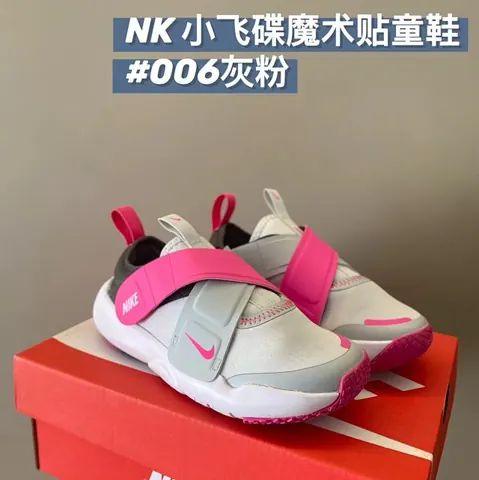 Nike children's Shoes
