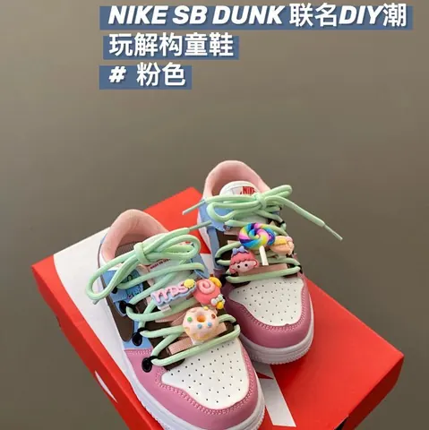 Nike Dunk children's Shoes