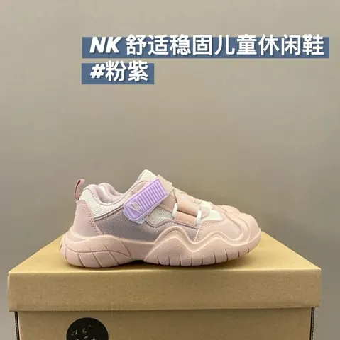 Nike children's Shoes