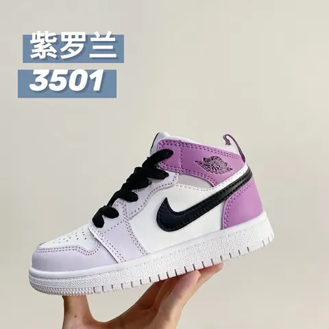 Nike Jordan children's Shoes