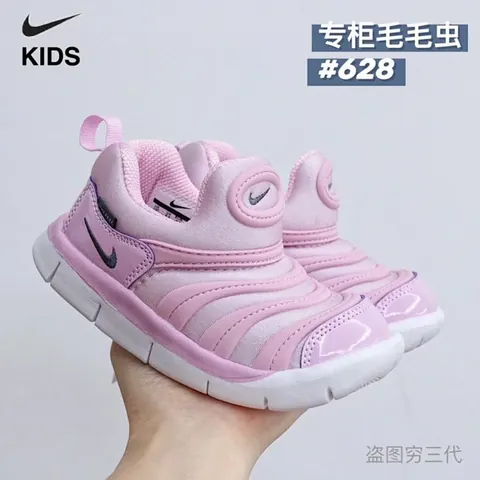 Nike children's Shoes