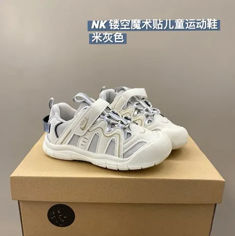 Nike children's Shoes