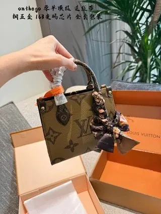 Louis Vuitton Bag