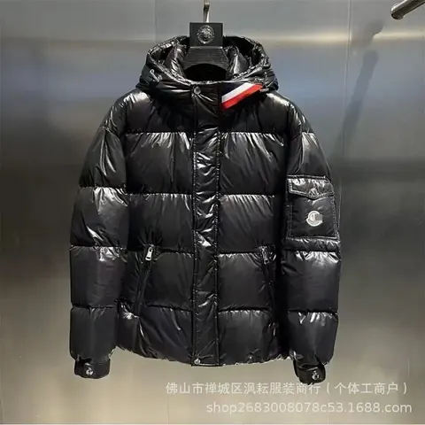 Moncler Puffer Jacket