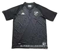Brazilian League Jerseys